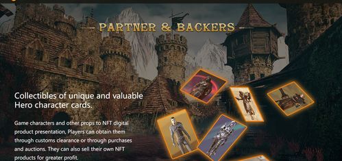 探索NFT游戲開發(fā)與網(wǎng)頁設(shè)計(jì)的融合 構(gòu)建新時(shí)代數(shù)字體驗(yàn)