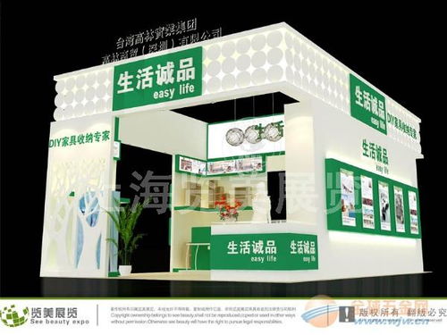 專業(yè)引領(lǐng)潮流，品質(zhì)鑄就未來——上海百貨用品展展臺設(shè)計(jì)與搭建服務(wù)全解析