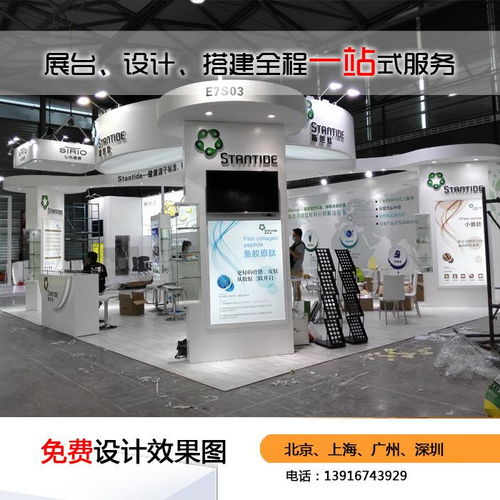 太倉新奇樂閃耀上海CBME 專業(yè)展臺設(shè)計(jì)如何賦能孕嬰童品牌