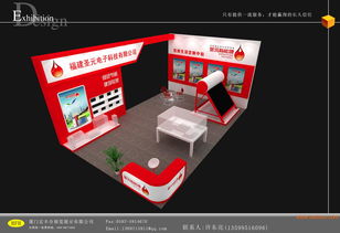 為您的產(chǎn)品脫穎而出 吸引客戶眼球的個性展臺與專業(yè)設(shè)計(jì)服務(wù)